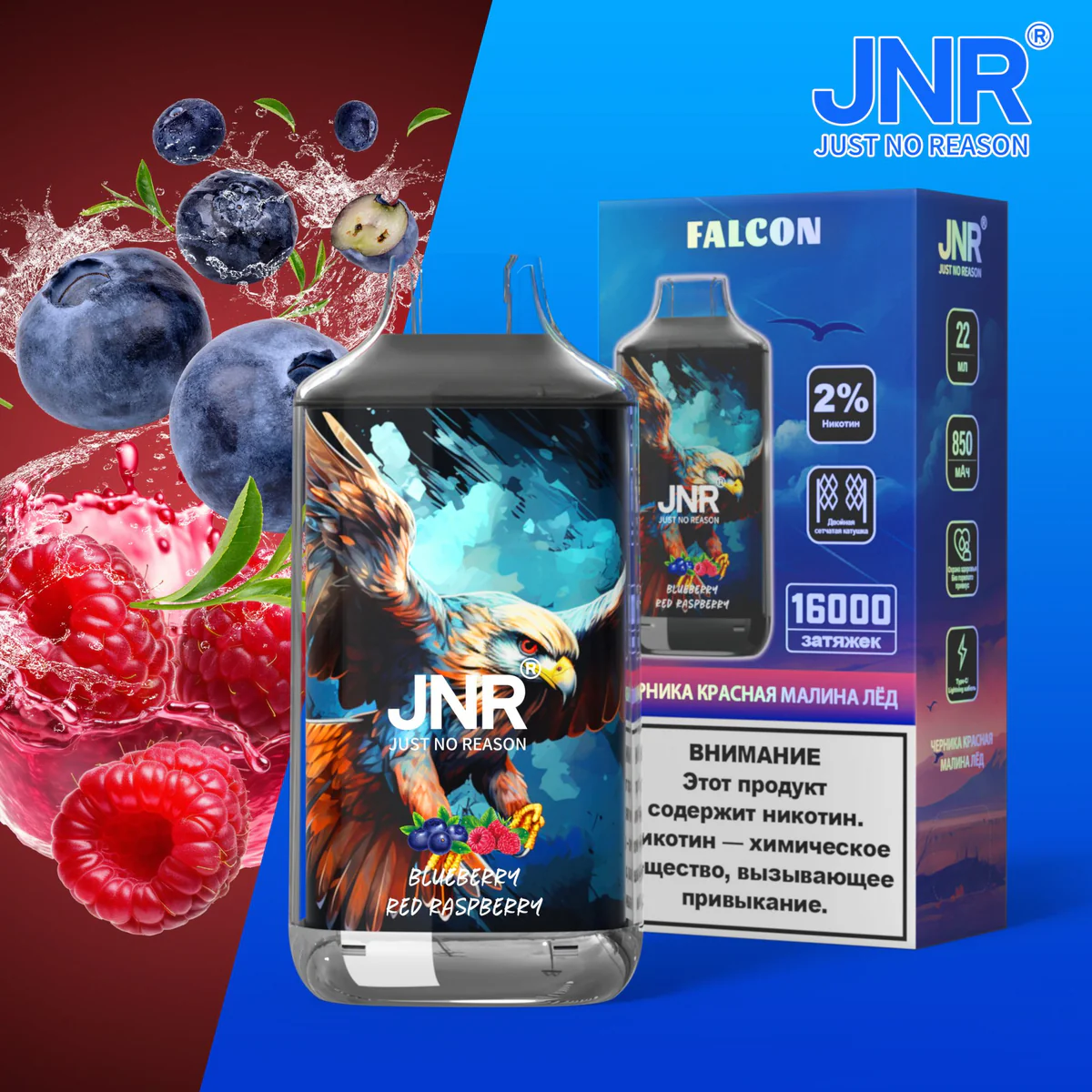 JNR Falcon 16k, cigarette électronique jetable offrant 16 000 bouffées, avec double résistance mesh et design « Crystal »