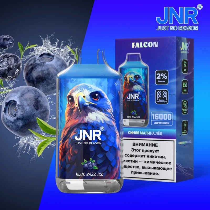 BANG VAPORS JNR FALCON 16000 JNR 16000 Disposable Vape / e zigarette Dual Mesh Coil Big Cloud