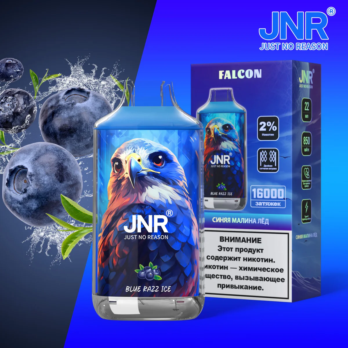 BANG VAPORS JNR FALCON 16000 JNR 16000 Cigarette électronique jetable / vapoteuse à double résistance mesh pour gros nuages